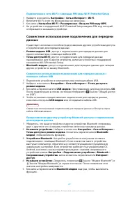 Страница 47