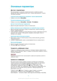 Страница 51