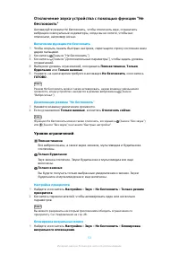 Страница 53