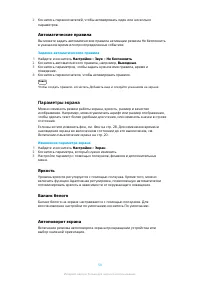 Страница 54