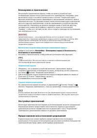 Страница 55