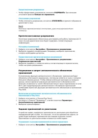 Страница 56