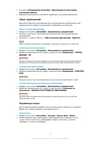 Страница 57