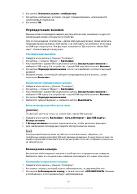 Страница 64