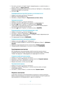 Страница 67