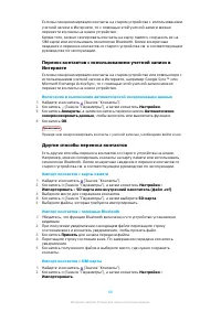Страница 68