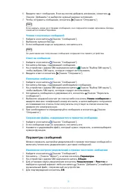 Страница 71