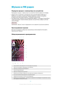 Страница 73
