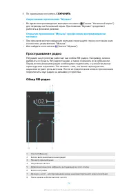 Страница 75