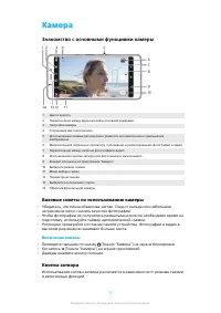 Страница 77