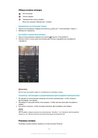 Страница 78