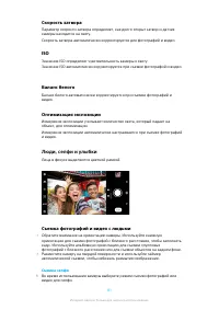Страница 81