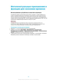 Страница 94