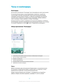 Страница 95