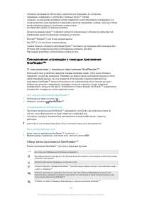 Страница 102
