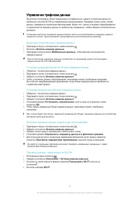Страница 31