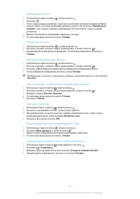 Страница 44