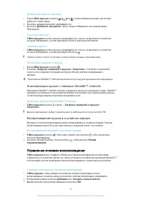 Страница 58