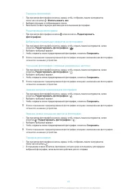 Страница 80