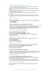 Страница 81
