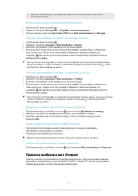 Страница 83