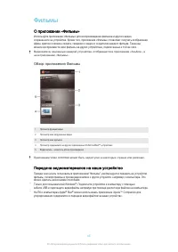 Страница 85