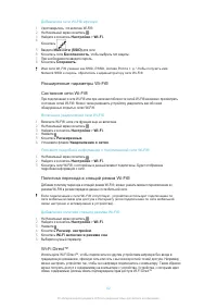 Страница 92