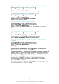 Страница 95