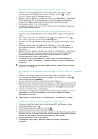 Страница 97