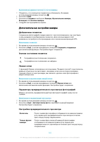 Страница 100