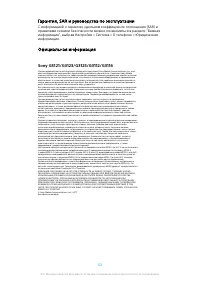 Страница 123