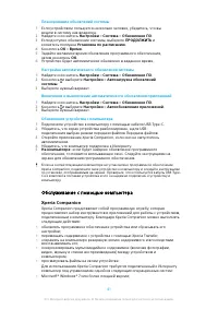Страница 41