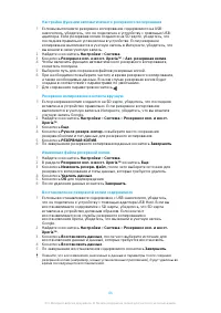 Страница 46