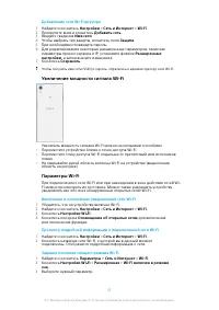 Страница 51