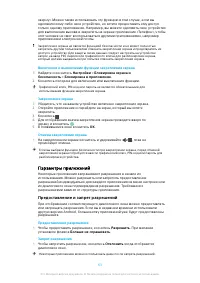 Страница 63