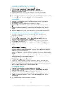 Страница 95