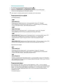 Страница 98