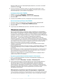 Страница 40