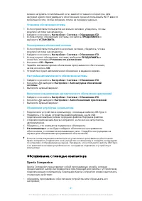 Страница 41