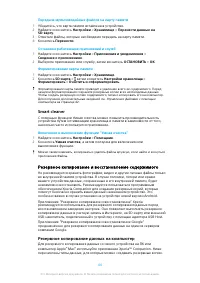 Страница 44
