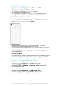 Страница 51