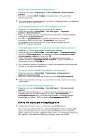 Страница 55