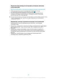 Страница 68
