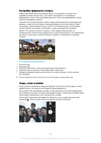Страница 101