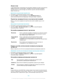 Страница 108