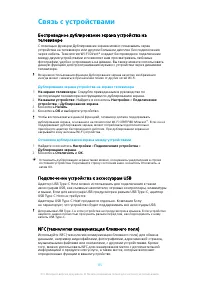 Страница 115