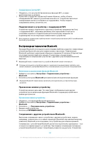 Страница 118
