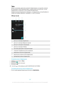Страница 124