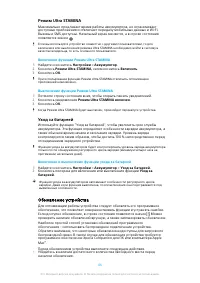 Страница 46