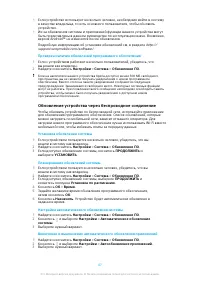 Страница 47